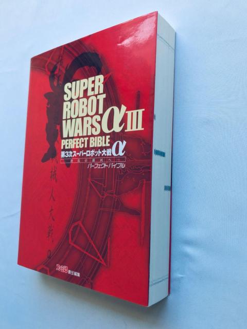 3X[p[{bg탿 III p[tFNgoCu KCh U{  nKL Super Robot Wars PS2  Q[{/\tg 