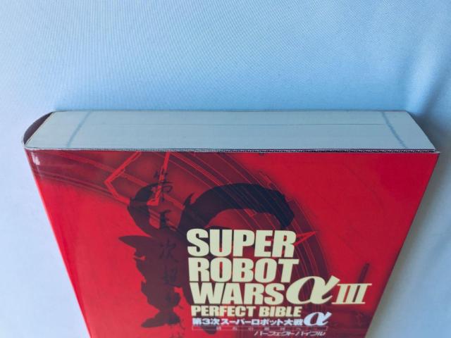 3X[p[{bg탿 III p[tFNgoCu KCh U{  nKL Super Robot Wars PS2  Q[{/\tg 