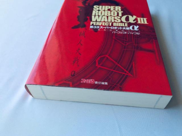 3X[p[{bg탿 III p[tFNgoCu KCh U{  nKL Super Robot Wars PS2  Q[{/\tg 