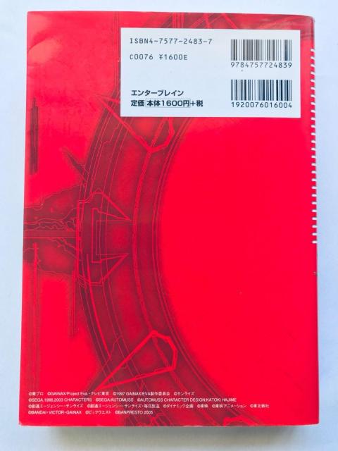 3X[p[{bg탿 III p[tFNgoCu KCh U{  nKL Super Robot Wars PS2  Q[{/\tg 