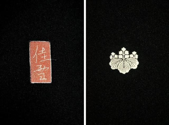 黒留袖 最高峰 新品同様 十日町友禅作家 阿部佳雪 山水風景文 比翼付 クリーニング済 身丈154cm 裄丈63cm T3643 < 女性ファッション  黒留袖 最高峰 新品同様 十日町友禅作家 阿部佳雪 山水風景文 比翼付 クリーニング済 身丈154cm 裄丈63cm T3643 < 女性ファッションの