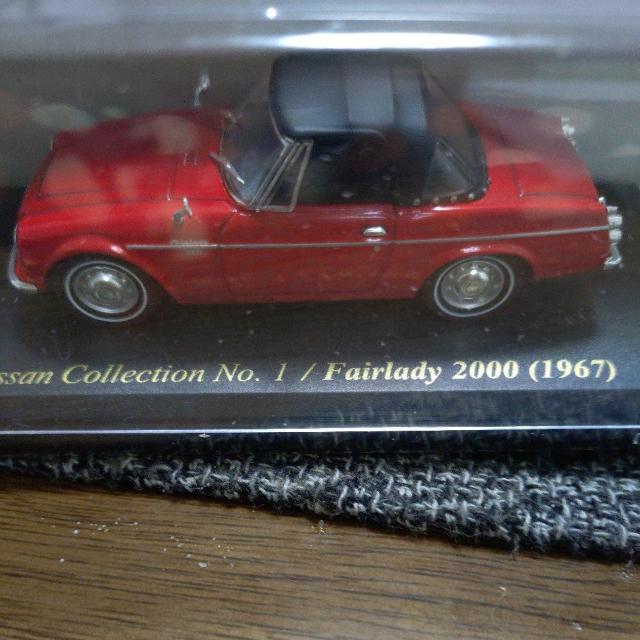 ミニカー フェアレディSR311 1/43『稀少品』 < ホビー  ミニカー フェアレディSR311 1/43『稀少品』 < ホビーの