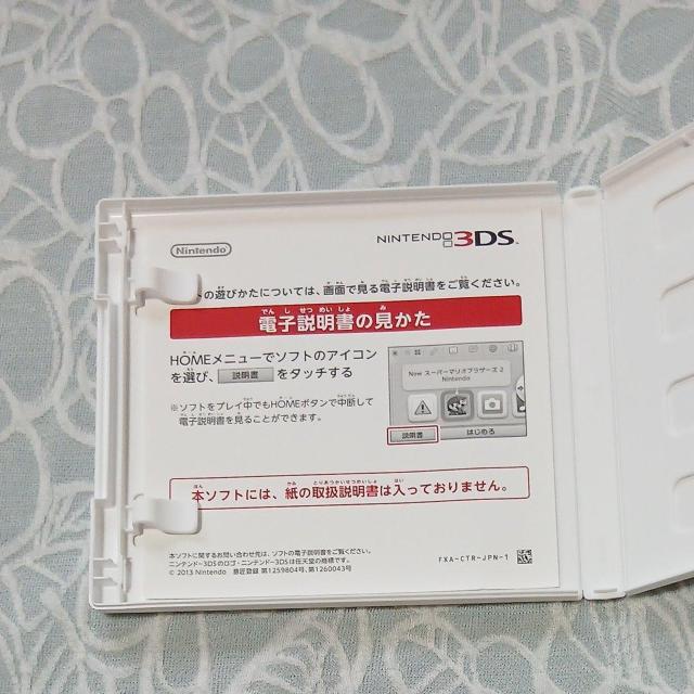 3DS用ヨッシーNewアイランド < ゲーム本体/ソフト  3DS用ヨッシーNewアイランド < ゲーム本体/ソフトの