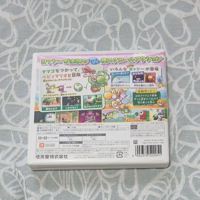 3DS用ヨッシーNewアイランド < ゲーム本体/ソフト  3DS用ヨッシーNewアイランド < ゲーム本体/ソフトの