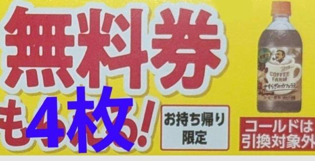 Tg[ {XR[q[t@[JtFezbg440ml149~ō4   `Pbg/ 