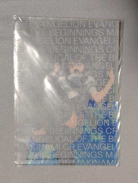 エヴァンゲリオン クリアファイル☆真希波マリイラストリアス < アニメ/コミック/キャラクター エヴァンゲリオン クリアファイル☆真希波マリイラストリアス < アニメ/コミック/キャラクターの