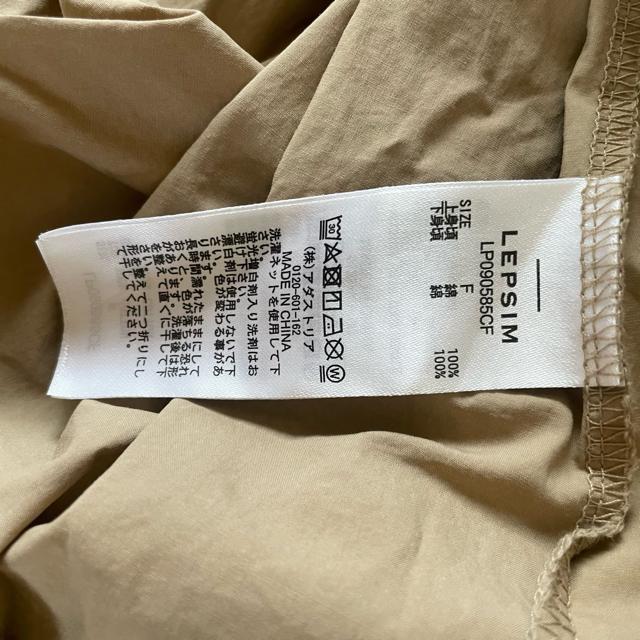 切手可 レプシィム ワンピース サイズフリー < ブランド 切手可 レプシィム ワンピース サイズフリー < ブランドの