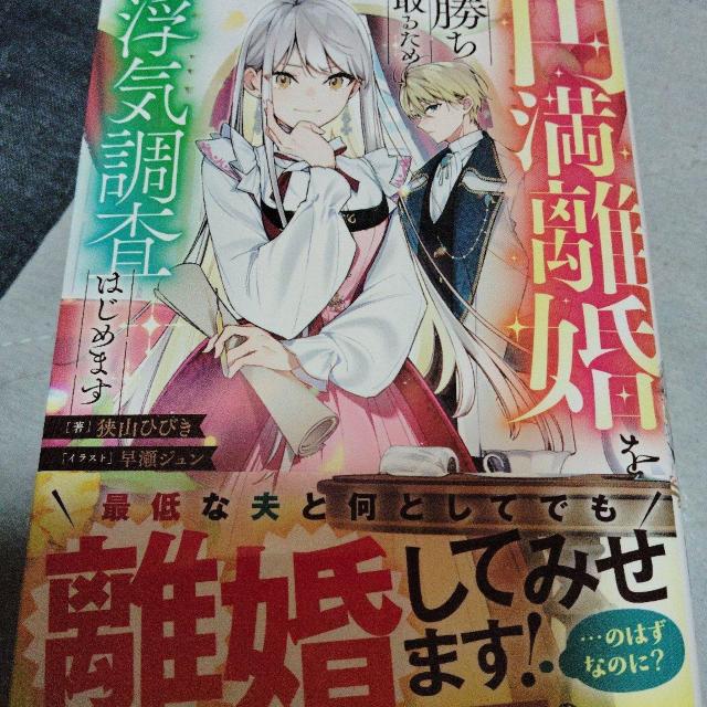 �~��������������邽�ߕ��C�����͂��߂܂�  �� �{/�G���� 