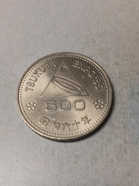 ���Δ�500�~  �� �z�r�[�� 