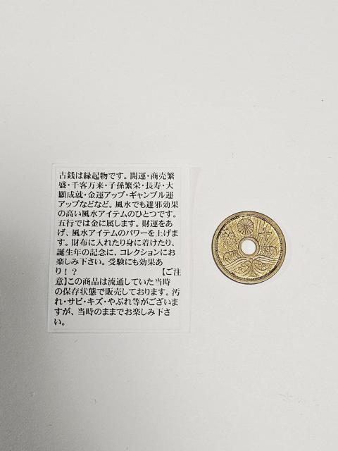 �i4�j10�K ����  1944�N ���a19�N���s �� �z�r�[�� 