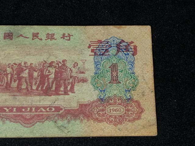 �� �w�Έ�p ���󖳂� 1962�N�� ���i �����Î���  ���g��p  1960�N ���ʏ� �R���N�V�����K����O�Ől����1�p�D �� �z�r�[�� 