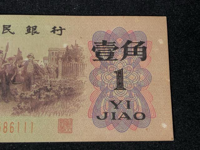 �� �w�Έ�p ���󖳂� 1962�N�� ���i �����Î���  ���g��p  1960�N ���ʏ� �R���N�V�����K����O�Ől����1�p�D �� �z�r�[�� 