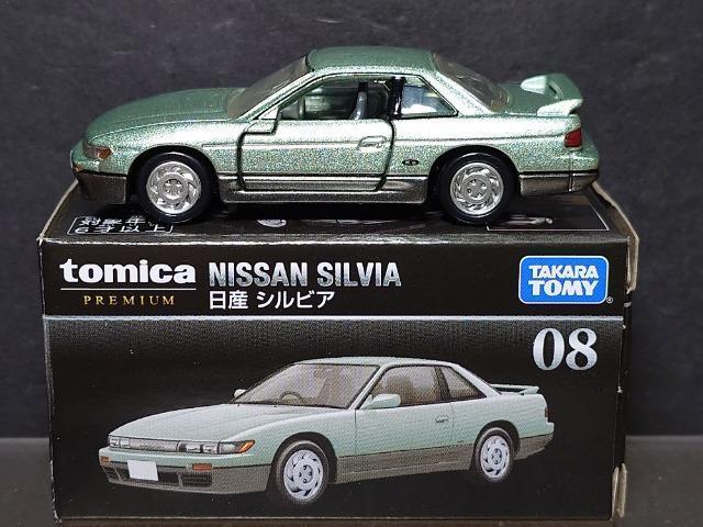 ���g�~�J�v���~�A���O�W�����Y�V���r�A(�r�P�R)��  �� �z�r�[�� 