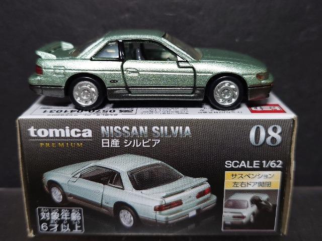 ���g�~�J�v���~�A���O�W�����Y�V���r�A(�r�P�R)�� �� �z�r�[�� 