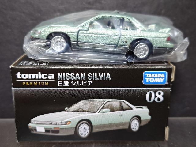 ���g�~�J�v���~�A���O�W�����Y�V���r�A(�r�P�R)�� �� �z�r�[�� 