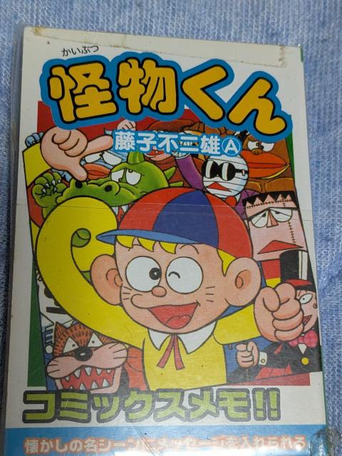 ��������R�~�b�N������  �� �A�j��/�R�~�b�N/�L�����N�^�[�� 