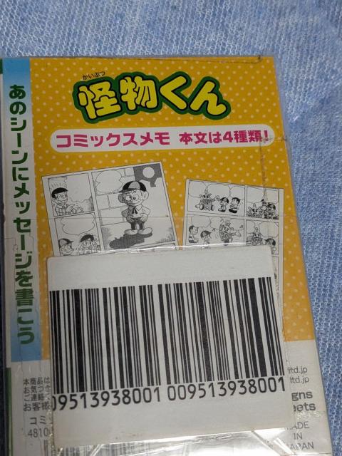 ��������R�~�b�N������ �� �A�j��/�R�~�b�N/�L�����N�^�[�� 