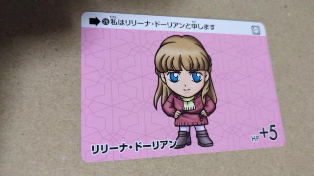 �J�[�h�_�X�@�K���_���Z���N�V�����@�����[�i�E�h�[���A���@�K���_���v  �� �g���[�f�B���O�J�[�h�� 