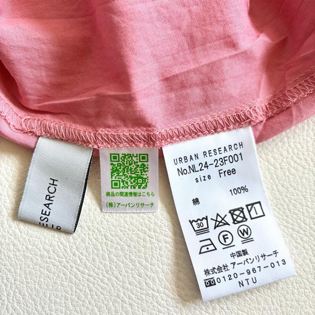 ◆美品◆アーバンリサーチ◆大きいサイズ感◆コットンブラウスチュニック◆ピンク◆F < ブランド ◆美品◆アーバンリサーチ◆大きいサイズ感◆コットンブラウスチュニック◆ピンク◆F < ブランドの