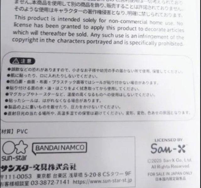 ���V�i�����݂��R���炵���{���{���h���b�v�V�[�������{�ꁝ�A���i �� �C���e���A/���C�t�� 