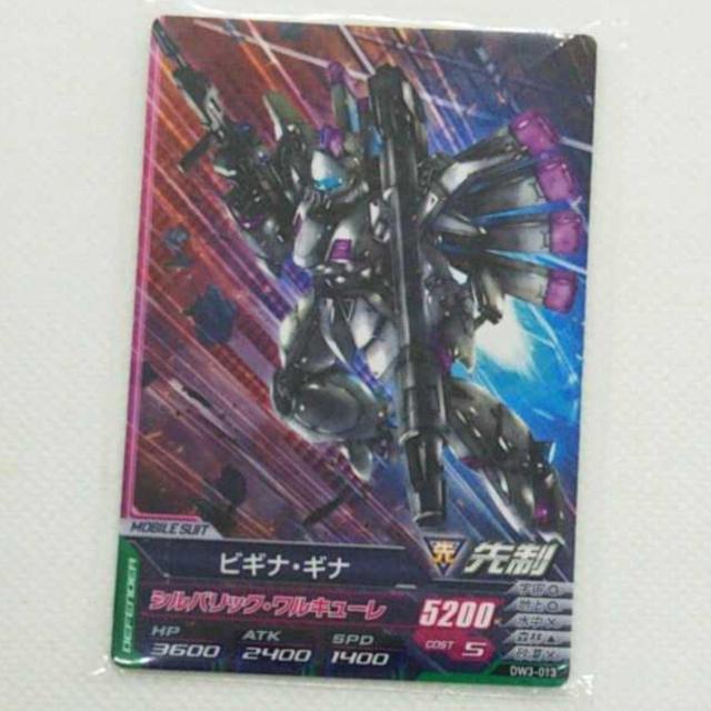 �K���_���g���C�G�C�W�@�f���^�E�H�[�Y03�e�iDW3-013�j�@�R�����@�r�M�i�E�M�i  �� �g���[�f�B���O�J�[�h�� 