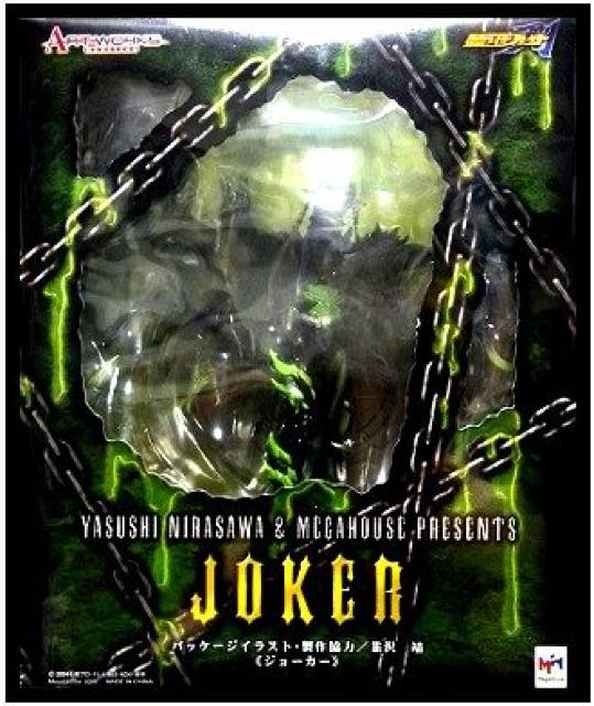 アートワークスモンスターズ 仮面ライダー剣 ジョーカー < ホビー  アートワークスモンスターズ 仮面ライダー剣 ジョーカー < ホビーの