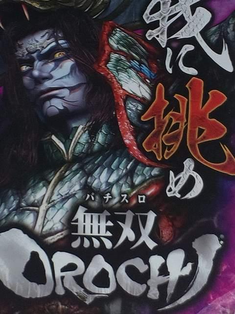 yp`X@oOROCHIzq   zr[ 