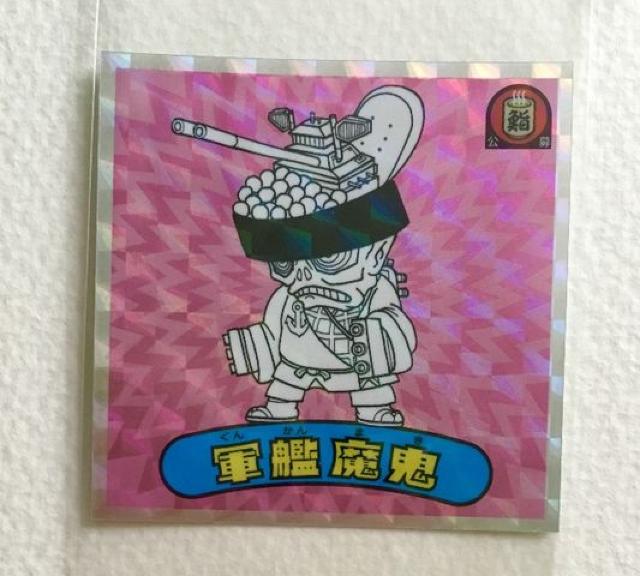 rbN} ubN[EXO` -S  R͖S   zr[ 