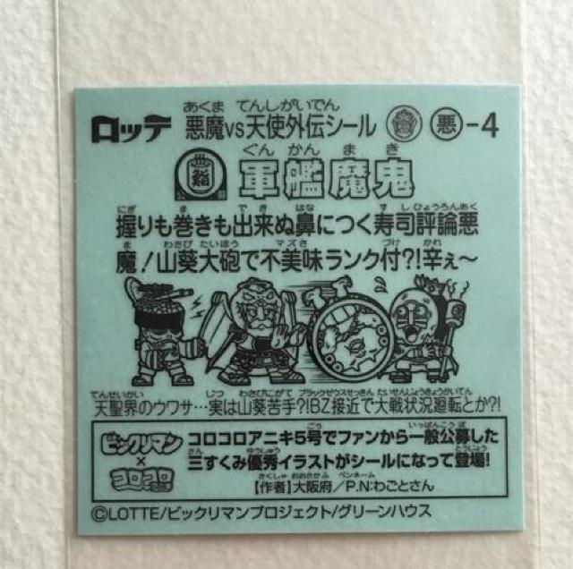 rbN} ubN[EXO` -S  R͖S  zr[ 