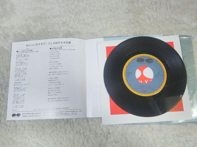 シングルレコード HS奇面組OP うしろゆびさされ組 麻巳子 ゆうゆ'85/10 < CD/DVD/ビデオ  シングルレコード HS奇面組OP うしろゆびさされ組 麻巳子 ゆうゆ'85/10 < CD/DVD/ビデオの