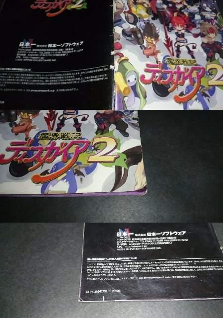 PS2 ELfBXKCA2  Q[{/\tg 
