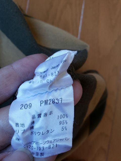 ☆美品☆コロンビア☆長袖Tシャツ☆M < ブランド ☆美品☆コロンビア☆長袖Tシャツ☆M < ブランドの