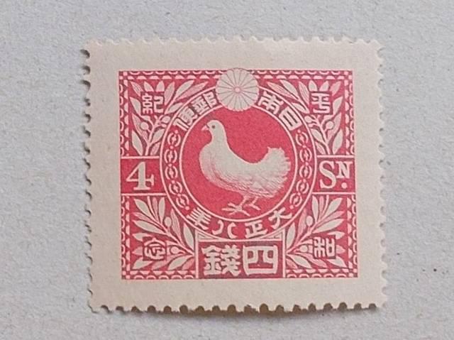 【未使用】1919年 世界大戦平和記念 4銭 1枚 < ホビー  【未使用】1919年 世界大戦平和記念 4銭 1枚  < ホビーの