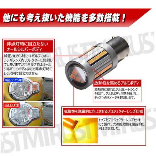 LED S25 VO 180x ss BA15S R EBJ[ IW Gg  /oCN