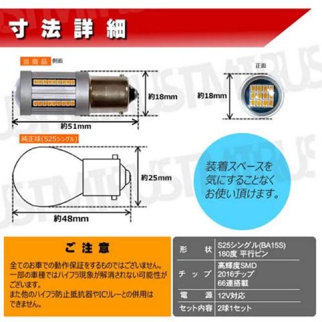 LED S25 VO 180x ss BA15S R EBJ[ IW Gg  /oCN