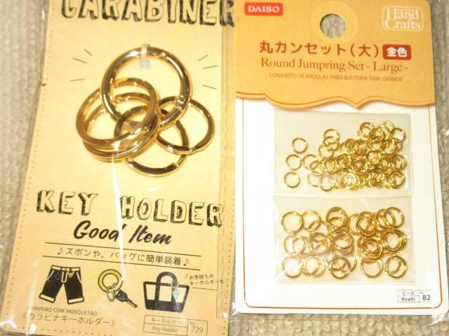 未開封☆カラビナキーホルダー&丸カン金具セット(ゴールド) < ペット/手芸/園芸  未開封☆カラビナキーホルダー&丸カン金具セット(ゴールド)  < ペット/手芸/園芸の