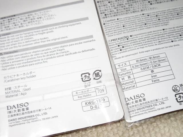 未開封☆カラビナキーホルダー&丸カン金具セット(ゴールド) < ペット/手芸/園芸  未開封☆カラビナキーホルダー&丸カン金具セット(ゴールド) < ペット/手芸/園芸の