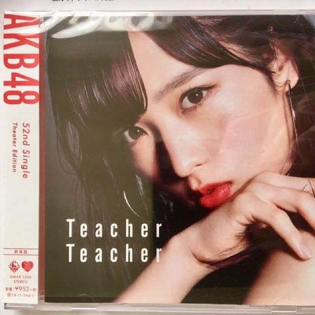 AKB48 Teacher Teacher 劇場盤 < タレントグッズ  AKB48 Teacher Teacher 劇場盤  < タレントグッズの