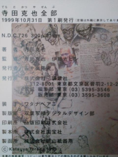 [{:W] cS : cSdW  {/G 