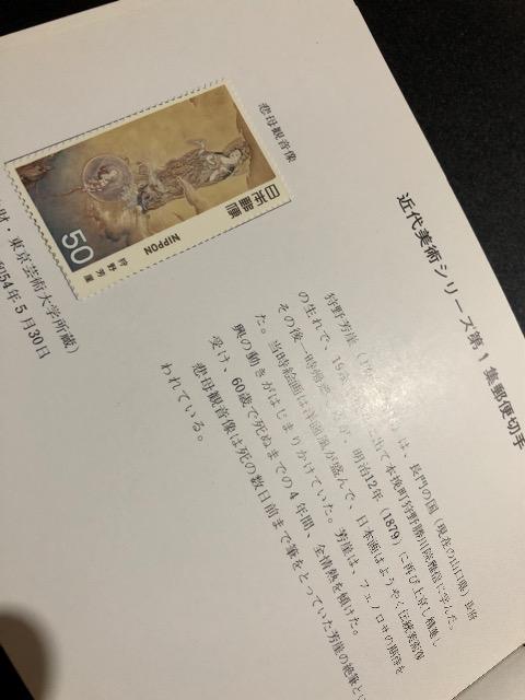 昭和54年度年末年始郵便業務協力記念切手集 未使用 < ホビー  昭和54年度年末年始郵便業務協力記念切手集 未使用 < ホビーの