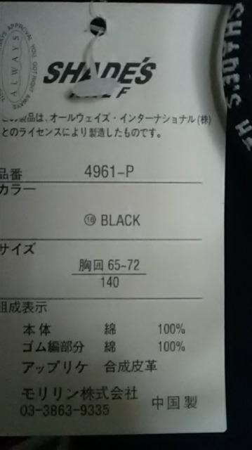 9*新品*かっこいいパーカー < キッズ/ベビー 9*新品*かっこいいパーカー < キッズ/ベビーの