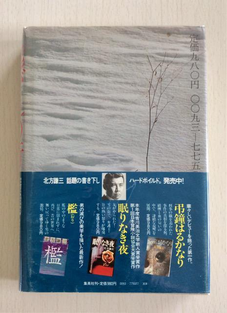 �T�C���{�w������̊X�x�k�����O��I���J�L�剉�I �� �{/�G���� 