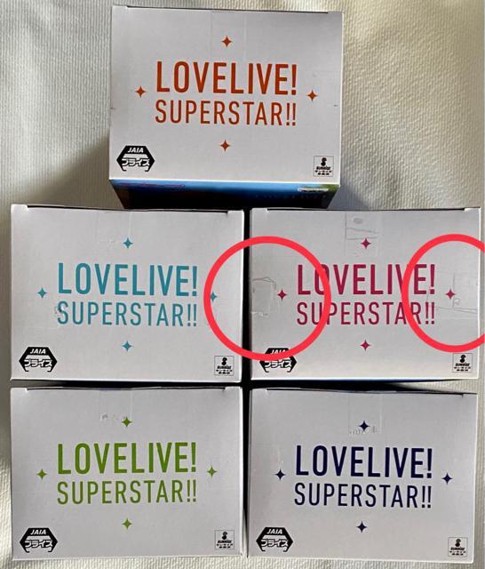 ラブライブ!スーパースター!!フィギュア 5体セット澁谷かのん 唐可可 嵐千砂都 平安名すみれ 葉月恋 < アニメ/コミック/キャラクター ラブライブ!スーパースター!!フィギュア 5体セット澁谷かのん 唐可可 嵐千砂都 平安名すみれ 葉月恋 < アニメ/コミック/キャラクターの