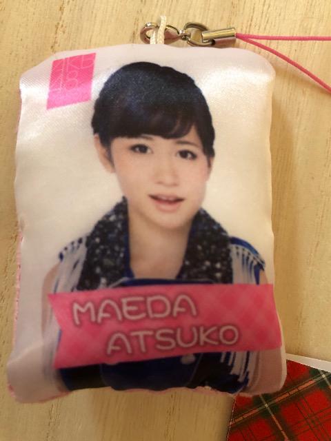 前田敦子☆ミニクッション型携帯クリーナーストラップ < タレントグッズ  前田敦子☆ミニクッション型携帯クリーナーストラップ < タレントグッズの