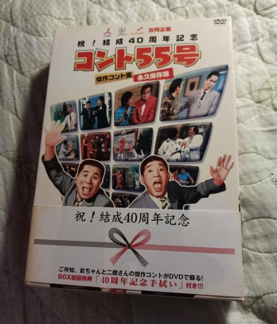 DVD-BOXRg55 jI40NLO   CD/DVD/rfI 