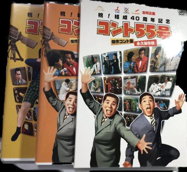 DVD-BOXRg55 jI40NLO  CD/DVD/rfI 