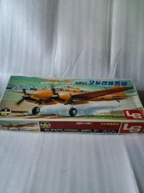 LS三菱キー46U 100式2型改練習機 1/72 < ホビー  LS三菱キー46U 100式2型改練習機 1/72  < ホビーの