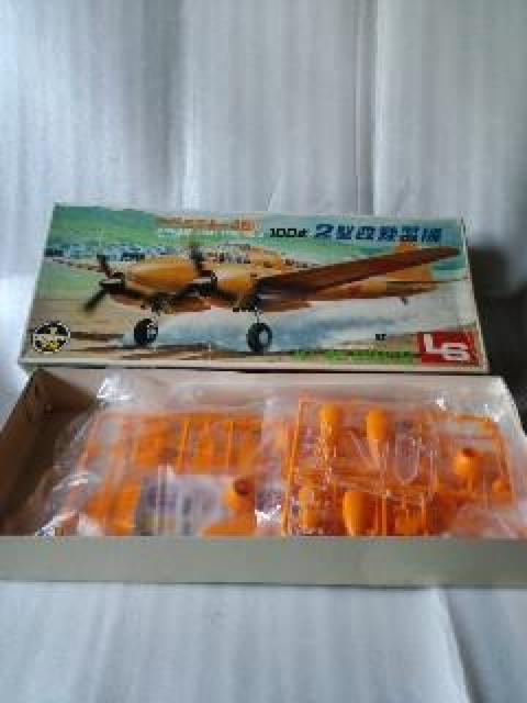 LS三菱キー46U 100式2型改練習機 1/72 < ホビー  LS三菱キー46U 100式2型改練習機 1/72 < ホビーの