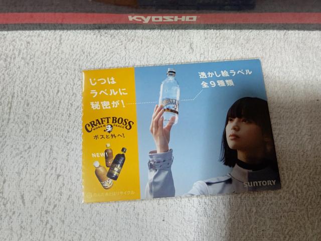 �g���J ����F���� '23 �T���g���[ �{�X  �� �g���[�f�B���O�J�[�h�� 