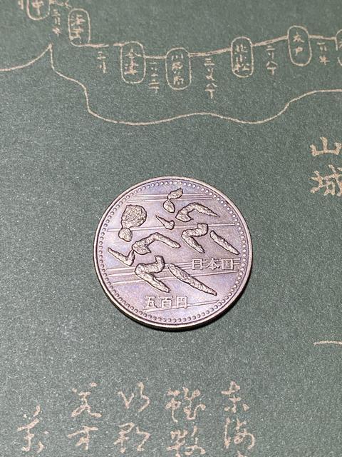 記念硬貨☆平成6年☆the12th ASIAN games HIROSHIMA1994 < ホビー  記念硬貨☆平成6年☆the12th ASIAN games HIROSHIMA1994 < ホビーの